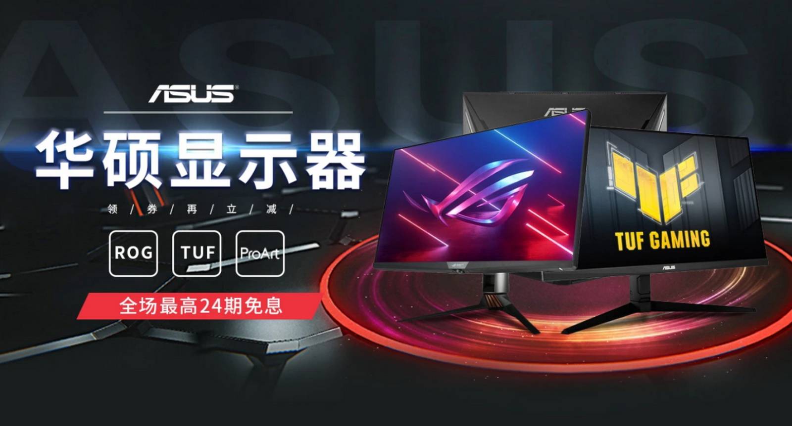 竞技宝电竞